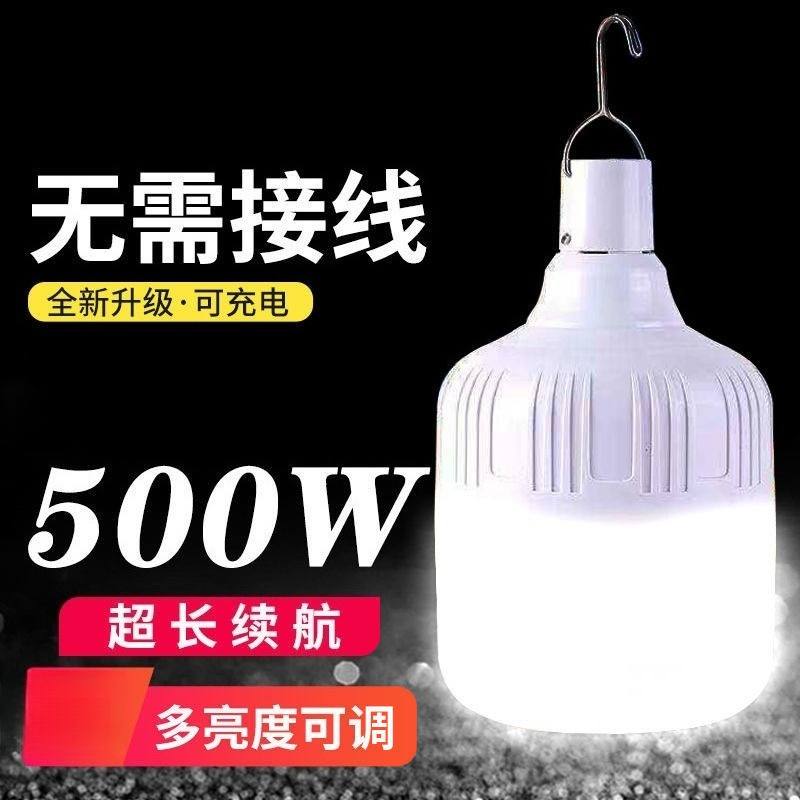 Outdoor Lighting Vendor - Ampoule LED rechargeable super lumineuse, lampe