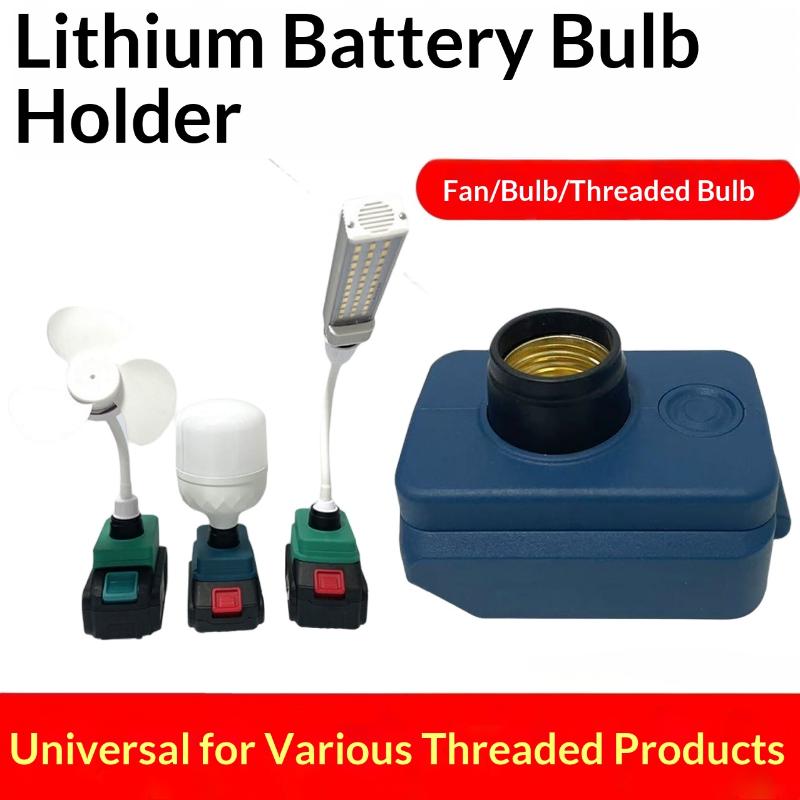 Outdoor Lighting Socket - Base de lampe de travail, prise