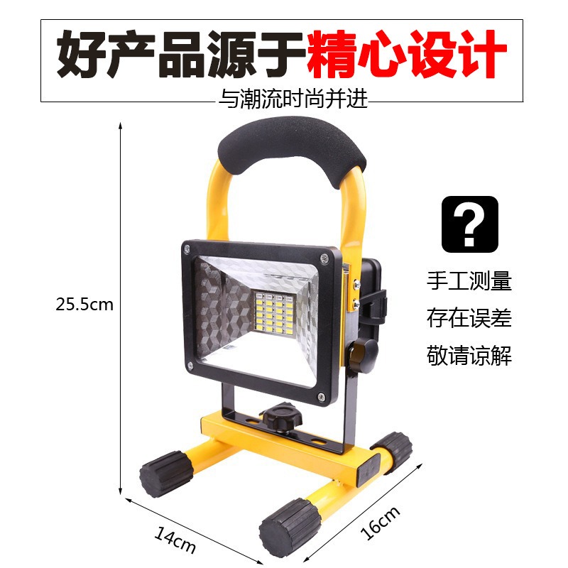 Projecteur portatif rechargeab - Outdoor Lighting Vendor avis et prix